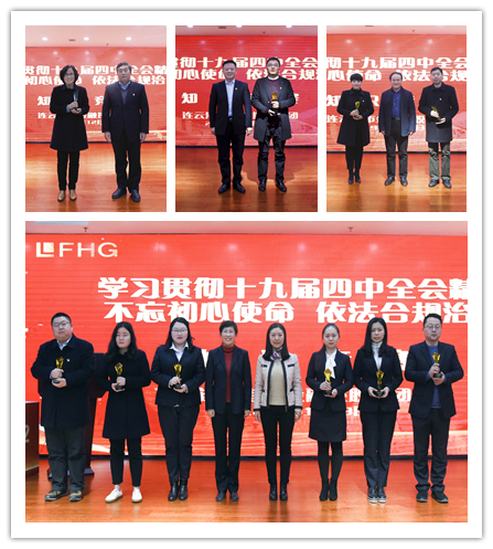 市金融控股集团举行“学习贯彻十九届四中全会精神 不忘初心使命 依法合规治企”知识竞赛5.jpg