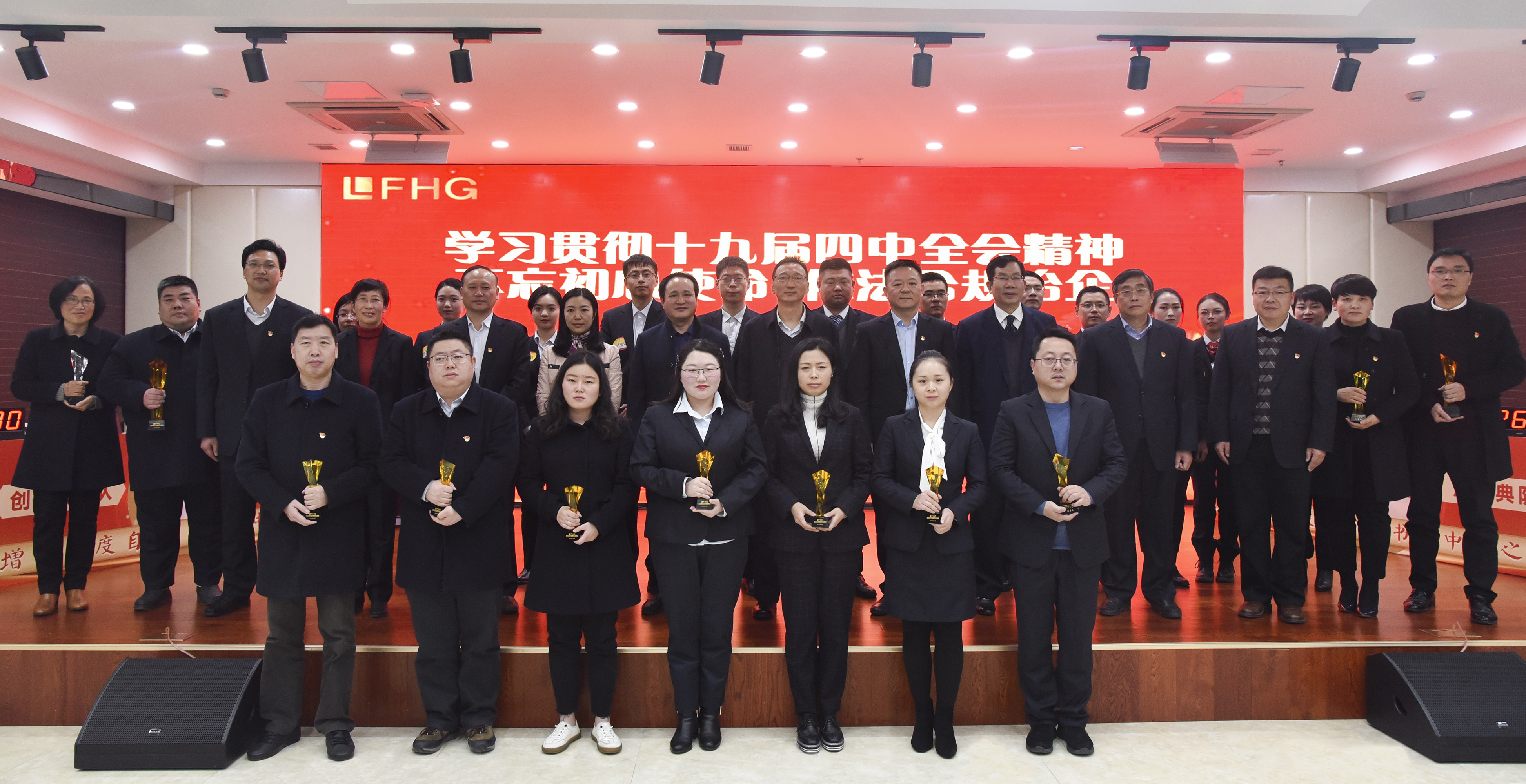市金融控股集团举行“学习贯彻十九届四中全会精神 不忘初心使命 依法合规治企”知识竞赛6.jpg