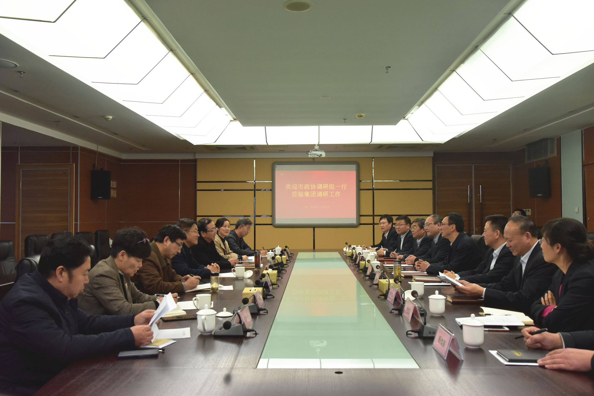 市政协视察调研集团运营发展及金融服务实体经济情况3.jpg