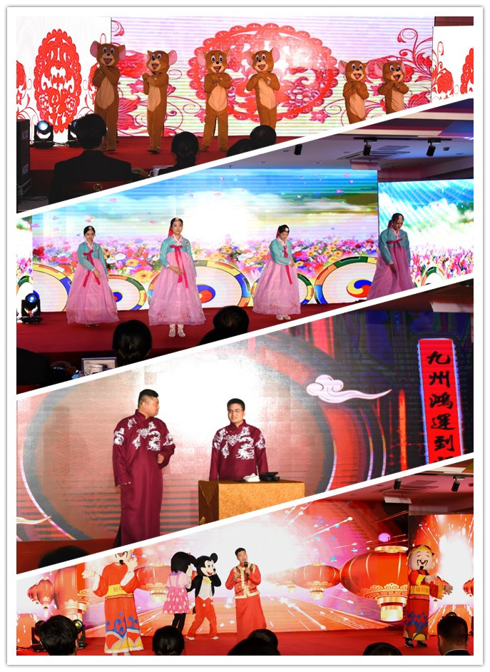 市金融控股集团举办2020年新春联欢活动2.jpg