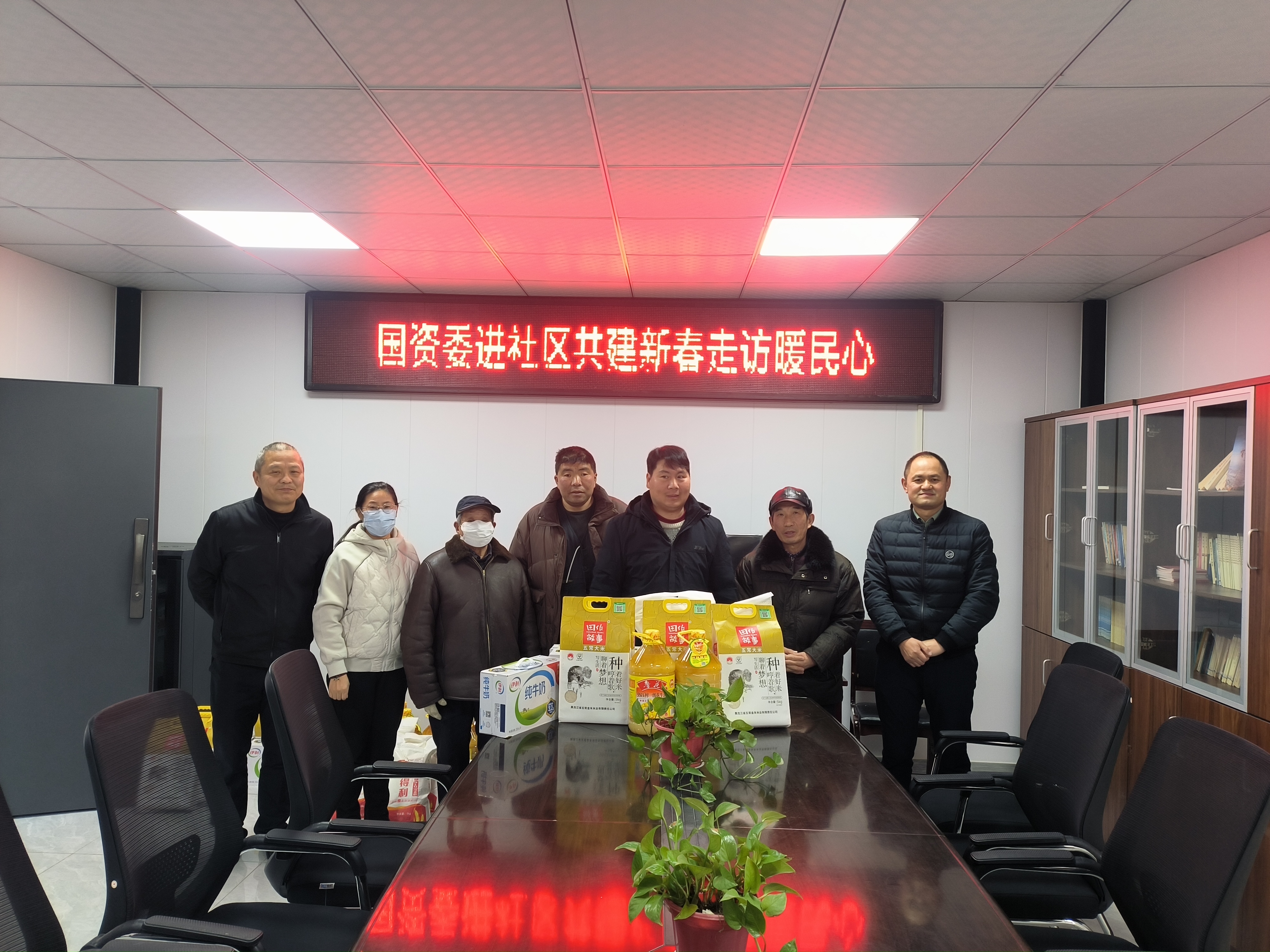 市国资委开展新春走访慰问活动.jpg