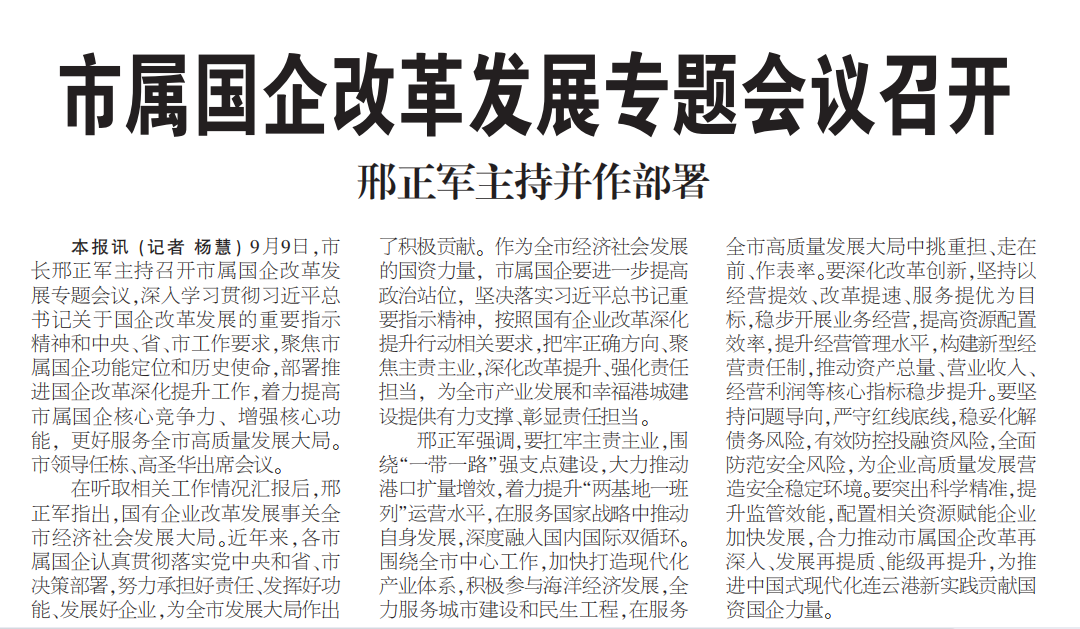 微信图片_20230912161416.png