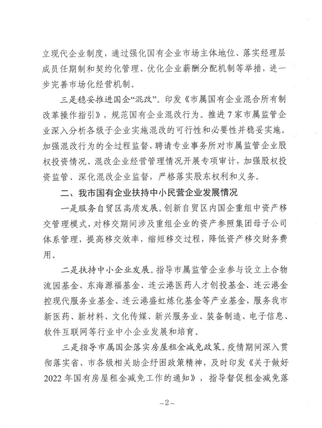 微信截图_20230816120617.png