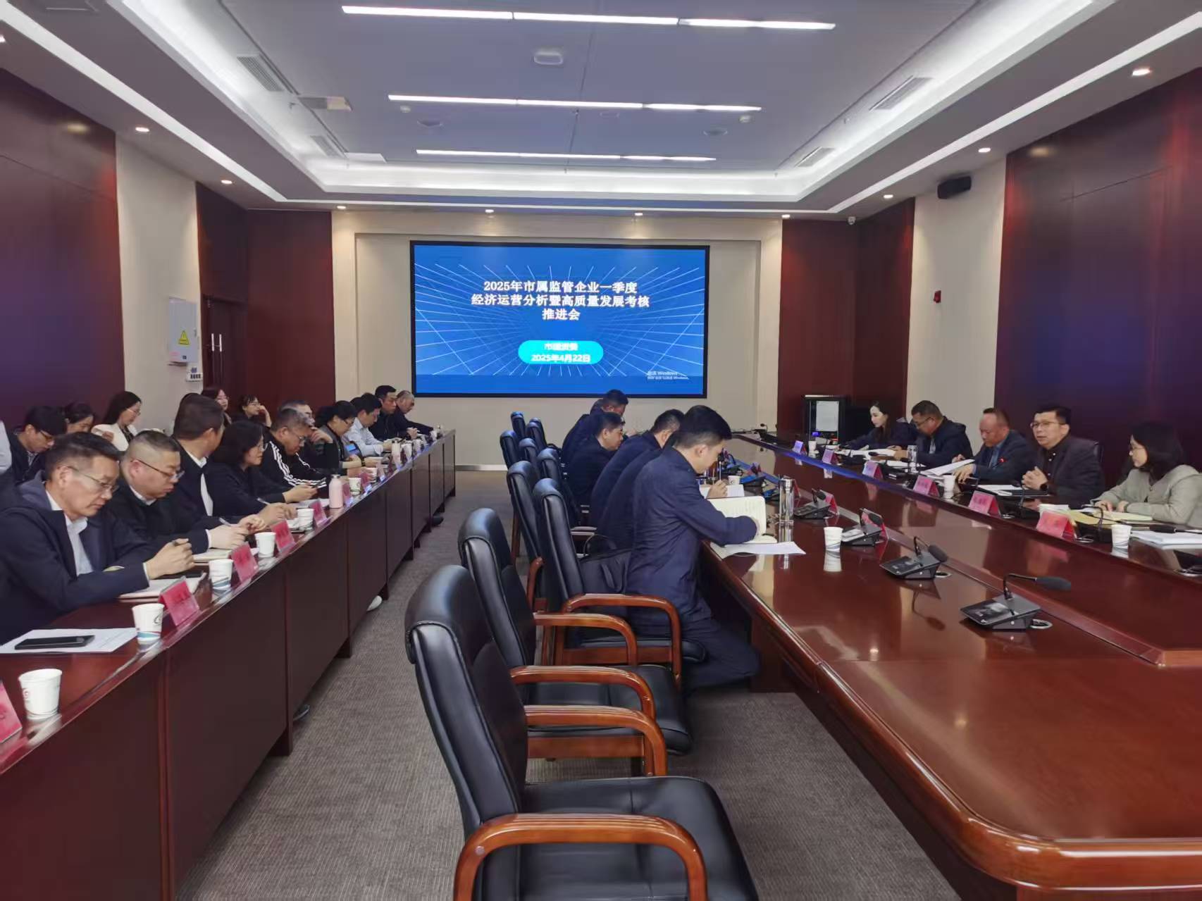 会议照片.jpg