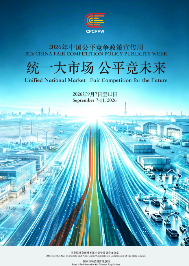 360截图20260907155659.png