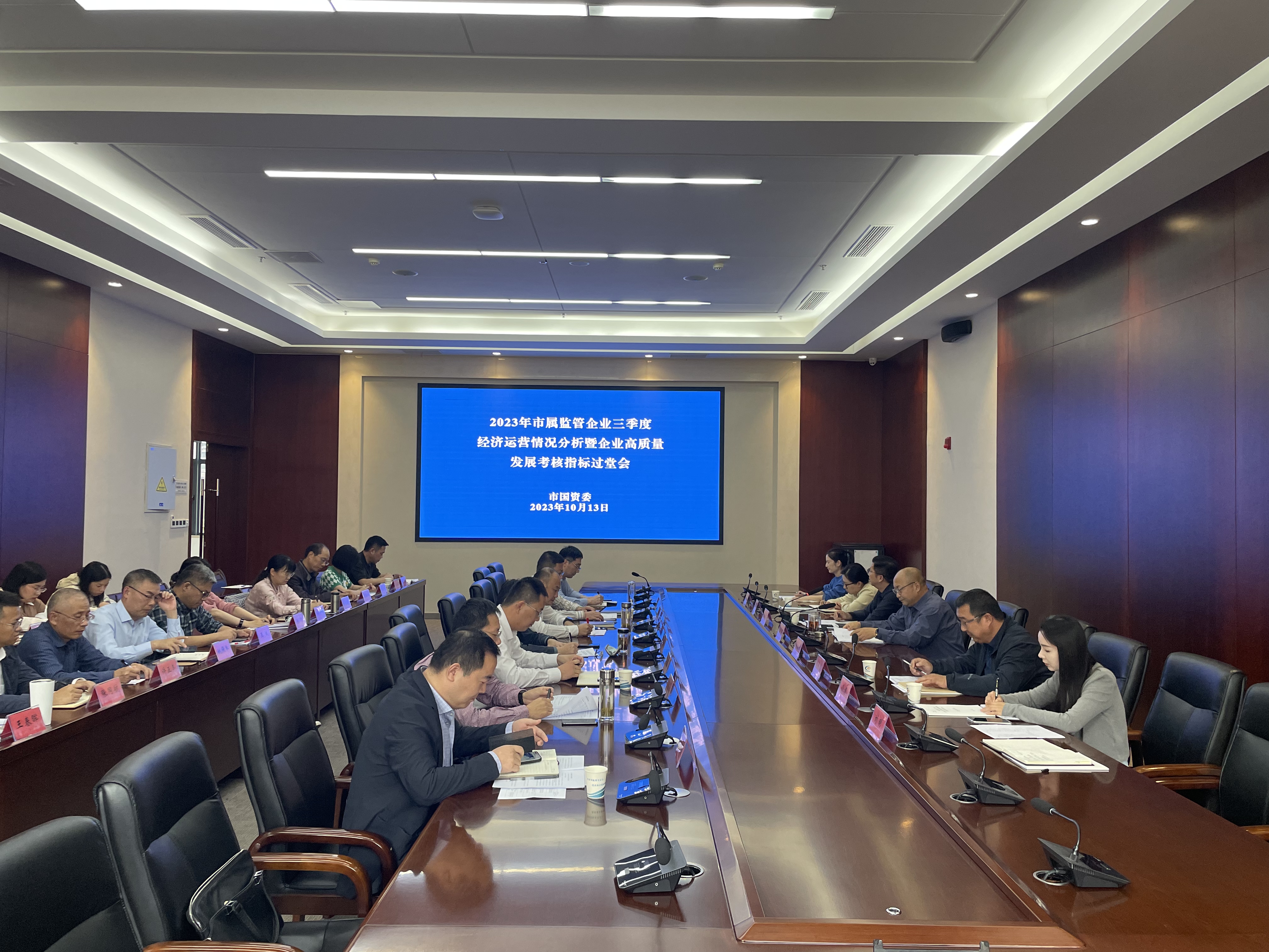 微信图片_20231020144118.jpg